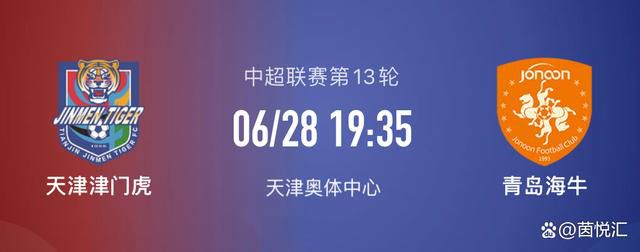 我不在每天的日常工作当中，所以我不知道目前的情况，但我确信哈维会做得非常好。